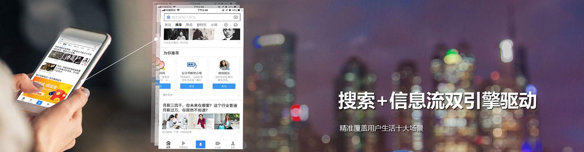 新会竞价推广开户
